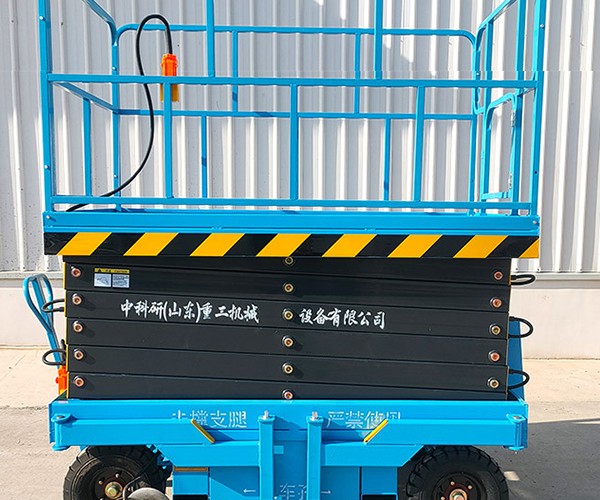 文山自行走升降机
